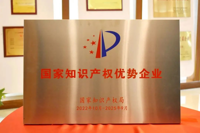 重慶兩江新區管理委員會 引領區域技術創新與產業升級