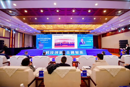 工行重慶市分行 創新金融服務，助力民營企業科技騰飛